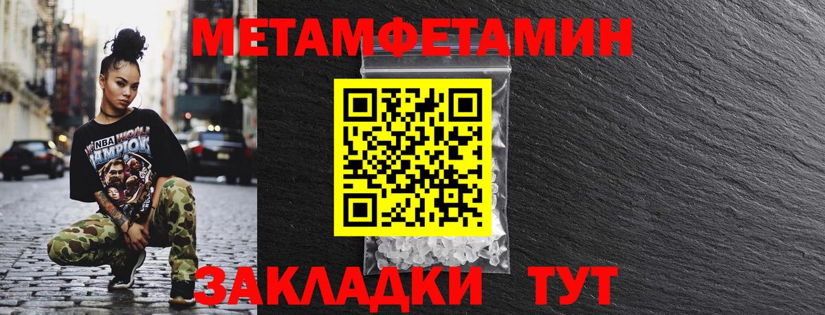 АМФ Розовый Ростов Великий