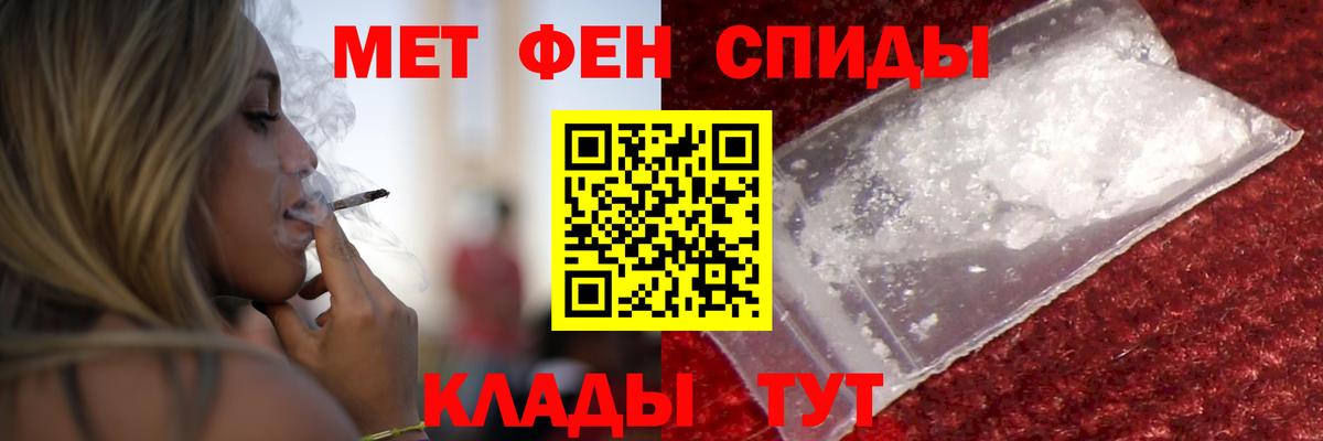 Amphetamine 98%  Вход с VPN  Ростов Великий 