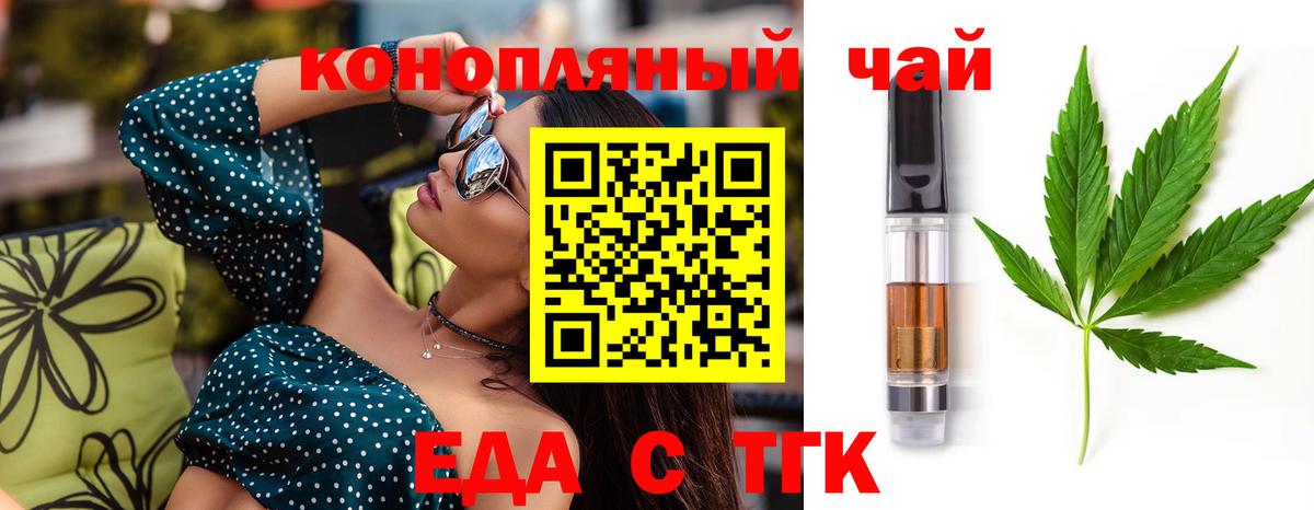 Ростов Великий  Canna-Cookies марихуана  Вход с VPN 