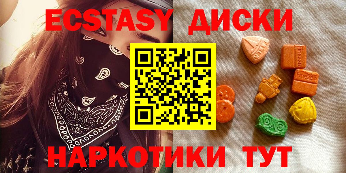 Ростов Великий  даркнет сайт  Вход с VPN  Экстази 280 MDMA  Ecstasy 