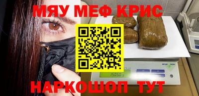 метамфетамин Бугуруслан