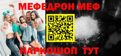 метамфетамин Бугуруслан