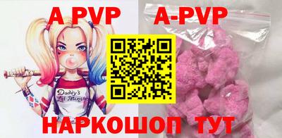 мяу мяу кристалл Будённовск