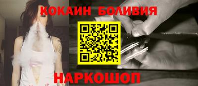мяу мяу кристалл Будённовск