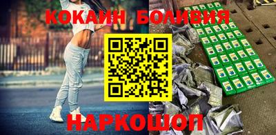 мяу мяу кристалл Будённовск