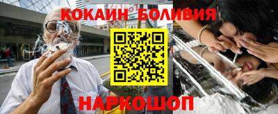 мяу мяу кристалл Будённовск
