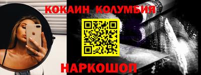 мяу мяу кристалл Будённовск