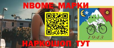 мяу мяу кристалл Будённовск