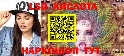 метамфетамин Бугуруслан