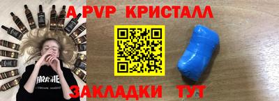 гашик Бузулук
