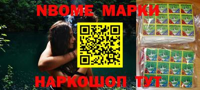 гашик Бузулук