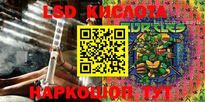 мяу мяу кристалл Будённовск