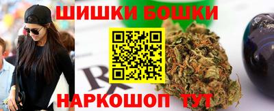 метамфетамин Бугуруслан