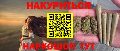 гашик Бузулук