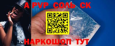 мяу мяу кристалл Будённовск