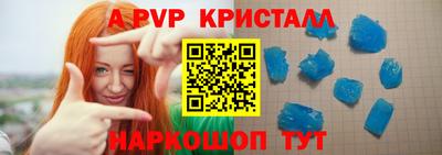 мяу мяу кристалл Будённовск