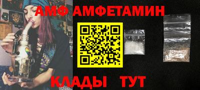 метамфетамин Бугуруслан
