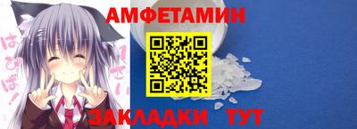 метамфетамин Бугуруслан