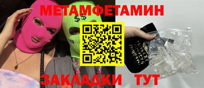 гашик Бузулук