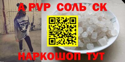 метамфетамин Бугуруслан