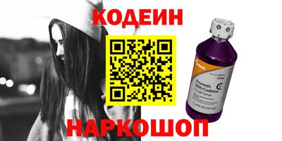 мяу мяу кристалл Будённовск