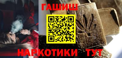 гашик Бузулук