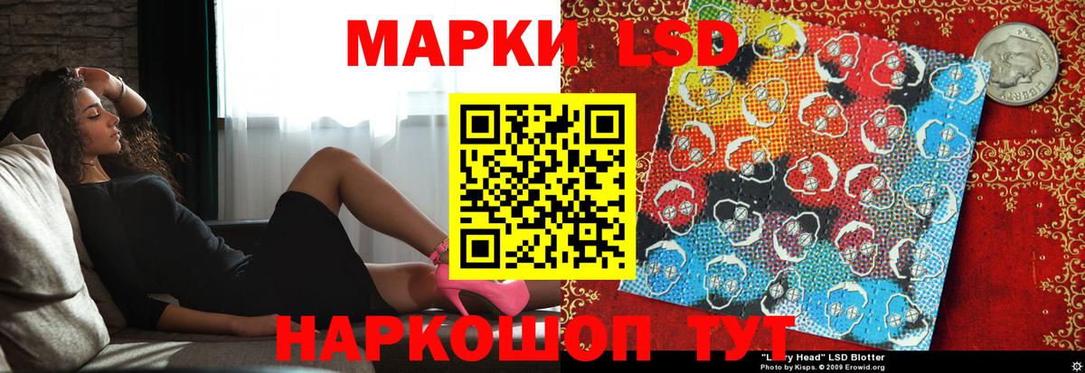 LSD-25 экстази кислота  Вход с VPN  Ростов Великий 
