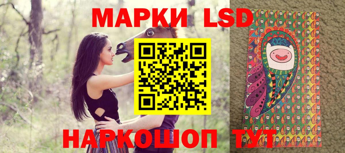 Ростов Великий  Наркотические марки 1,8мг  Наркотические марки 1,8мг  Наркотические марки  Вход с VPN 